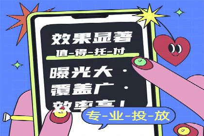 百度推广平台案例集锦：热门广告策略解析